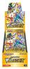 Pokémon-Sammelkartenspiel Schwert & Schild High-Class-Pack VSTAR Universe BOX