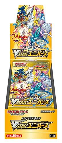 Pokémonová karetní hra Sword Shield High-Class Pack VSTAR Universe BOX