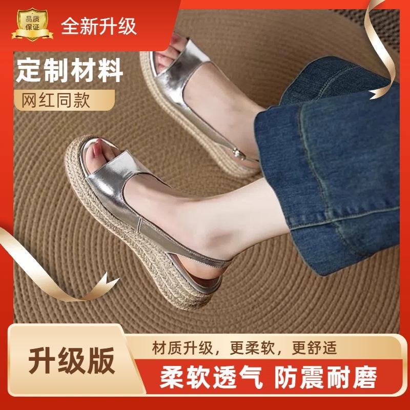 Round head straw woven fish mouth open-toed sandals women's summer wear 2025 new models with skirts to increase the height of the slope heel with