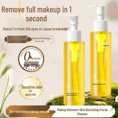 FUPAI Gentle Deep Cleansing Makeup Remover Oil