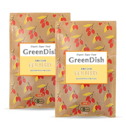 

Organic Goji Berries, 160g (2 x 80g bags), Organic JAS Certified, Large, Selected, Seed-Free, Made in Japan, Organic Goji Berries, Pesticide-Free, No