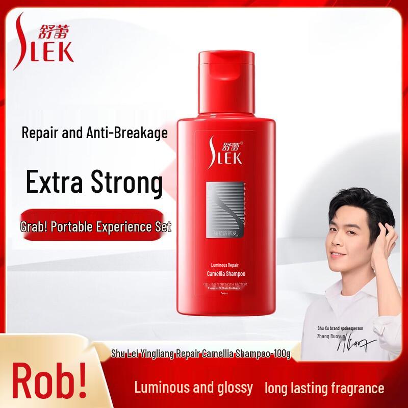 

Sunsilk Camellia Brightening & Nourishing Shampoo