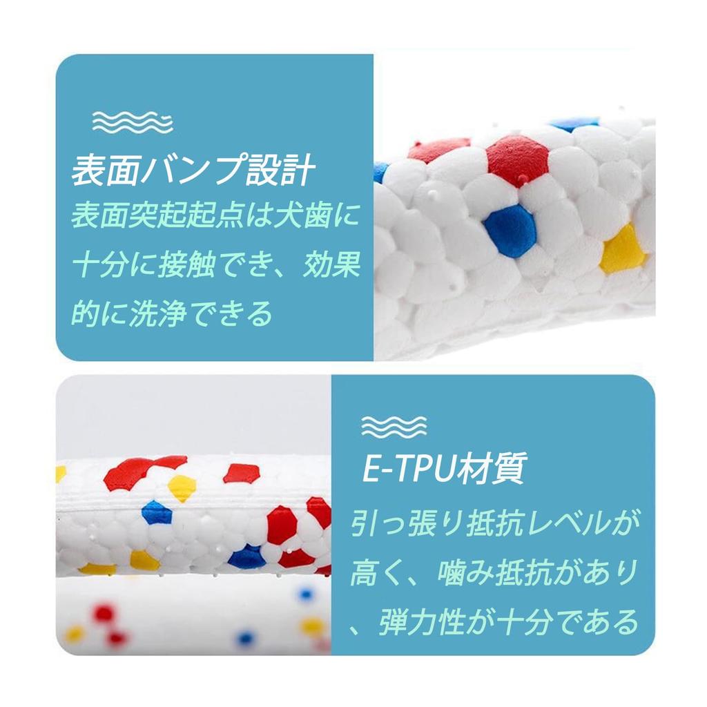 Kousací hračky pro psy pro střední a velké házení hračky pro kousání kondice vyrobené z nedostatku stresu inteligence plovoucí tréninkové hračky hračky, psi,