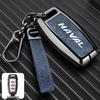 Haval Car Key Case: Great Wall H2S, H6, First Love, Big Dog, M6, H4, F7x, F5, H9 - Zinc Alloy Buckle and Shell.