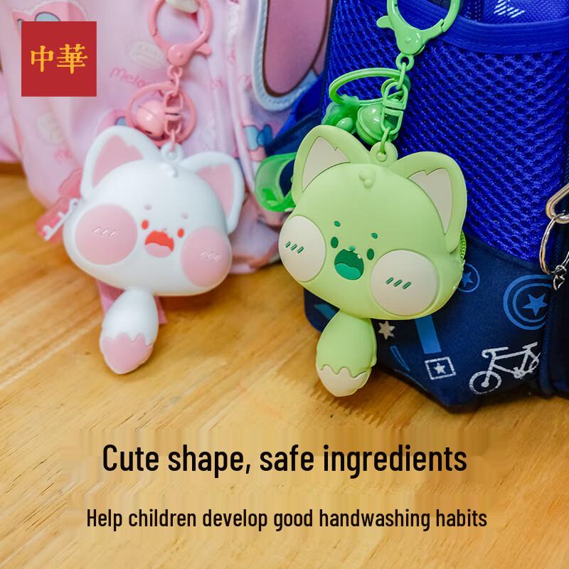 Zhonghua Rabbit Kids Portable Hand Soap