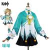 Yuan Shen Yaoyao Cosplay Clothing, Two-dimensional Game Animation Clothing, Sea Lamp Festival Listening To the Rain Bamboo Yaoyao Cos Clothing