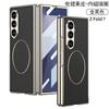 Galaxy Z Fold7 Case Electroplated Vegan Leather Magnetic Snap-on With Built-in Screen Protector