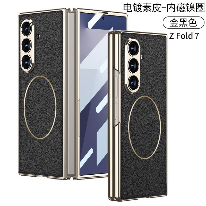 Galaxy Z Fold7 Case Electroplated Vegan Leather Magnetic Snap-on With Built-in Screen Protector