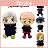 Soft 9.8in Jujutsu Kaisen Plush Toy Itadori Yuji Kids Birthday Gift