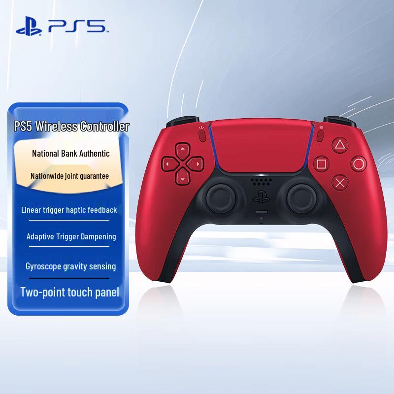 PlayStation PS5 DualSense Wireless Controller - Volcanic Red