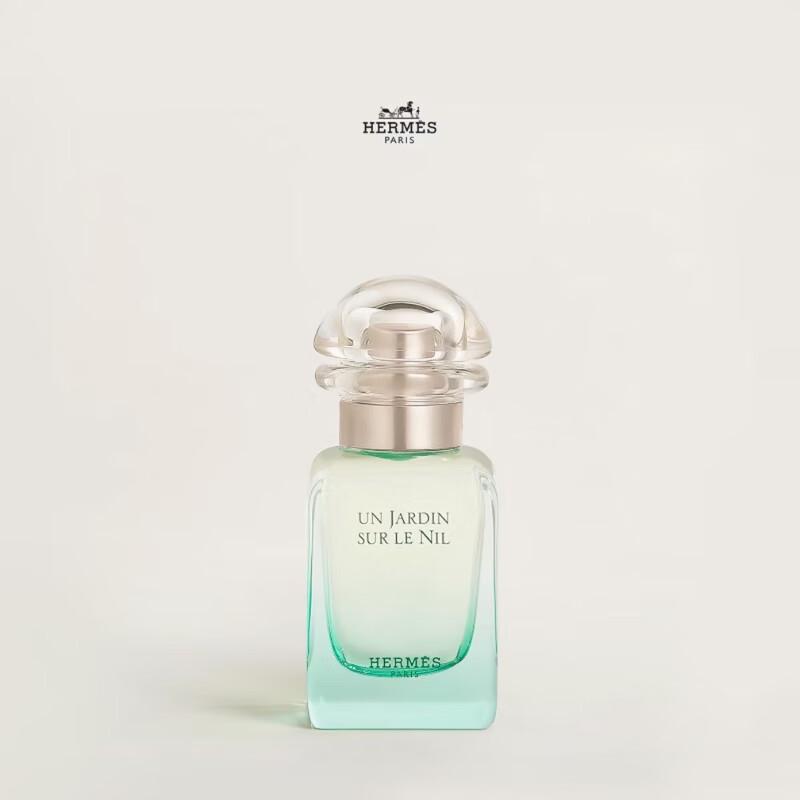 Hermes Un Jardin Sur Le Nil Туалетная вода 8240₽