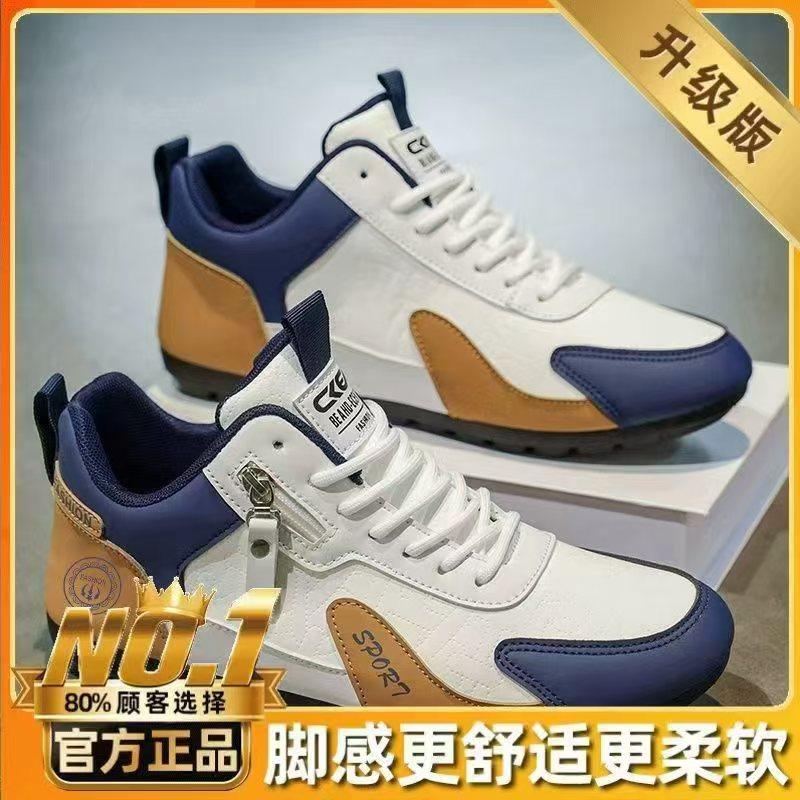 Spring 22 new Forrest Gump leisure sports youth leather waterproof soft bottom flat running shoes 39
