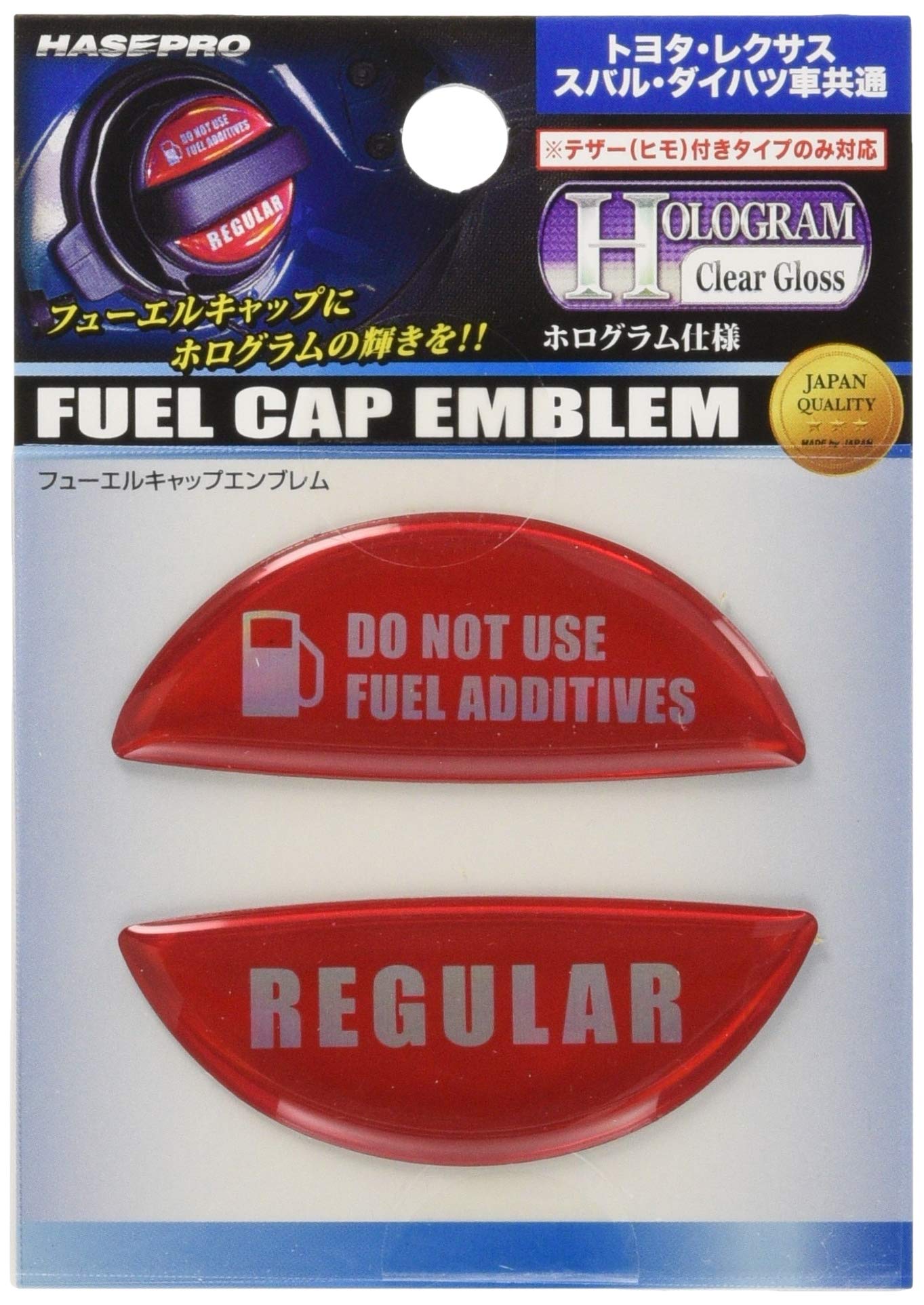 

HASEPRO Magical Carbon HOFER-1R [Hologram Fuel Cap Emblem] (Red) Toyota/Lexus/Subaru/Daihatsu (For Regular) красный