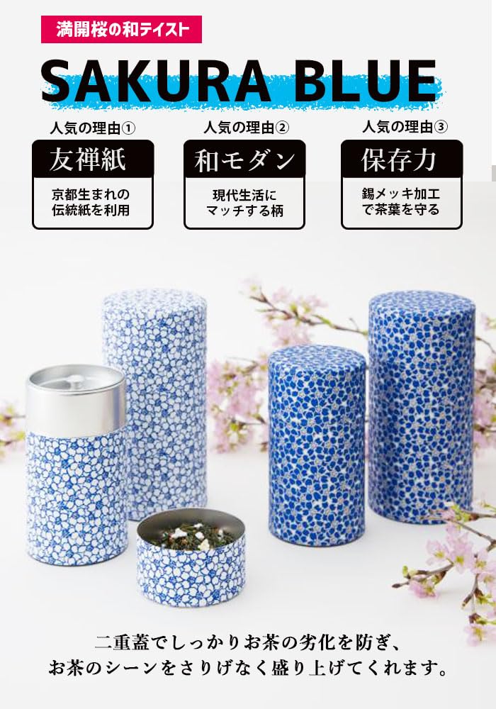Kitusako Kyoto-made Yuzen Paper Tea Canister with Cherry Blossom Pattern [Prevents Tea Leaf Deterioration]  Tea Caddy, Tea Canister, Tea Container,
