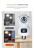 E27 Dual-Screen 360° WiFi Home Surveillance Bulb Camera, Full HD Color