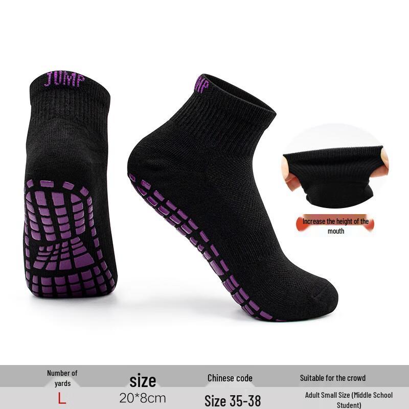 Kids Trampoline Grip Socks 39