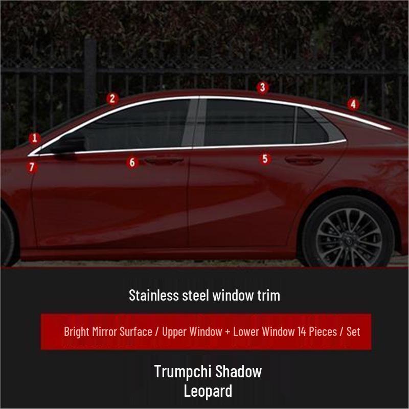 Stainless Steel Window Trim for Trumpchi Empow - Decorative Car Door Edge Strip