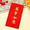 2026 Luxury Retro Red Envelopes: Creative Frosted Hot Stamping for New Year, High-Grade Thickened Li Shi Envelopes for Spring Festival.