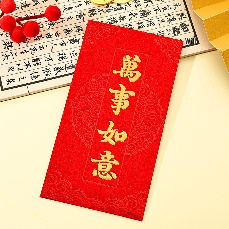 2026 Luxury Retro Red Envelopes: Creative Frosted Hot Stamping for New Year, High-Grade Thickened Li Shi Envelopes for Spring Festival.
