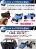 Raywood WPL JAPAN C34 WPL Official Product with Technical Approval Scale 4WD RC Rock Crawler with Crawler Professional Model Mark, 1/12 Crawler,