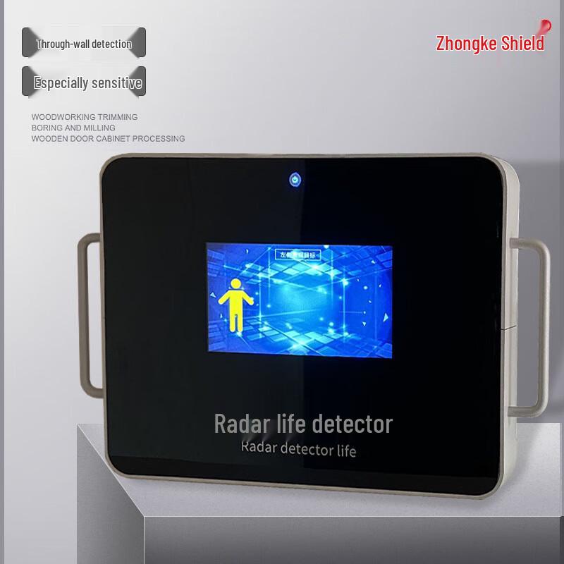Портативный радарный детектор жизни Zhongke Shield