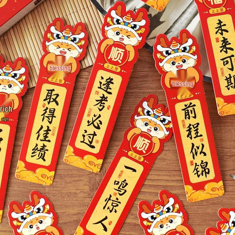 Blessing Bookmarks: Inspirational Words for Students To Ace Exams