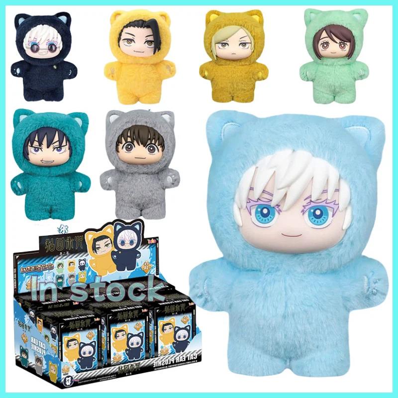 $_@Echter Eaki Jujutsu Kaisen Staffel 2 Katzenpark Party Gojo Satoru Blind Box_% Plüschpuppe Taschenanhänger Modell Sammlung Geschenke_@