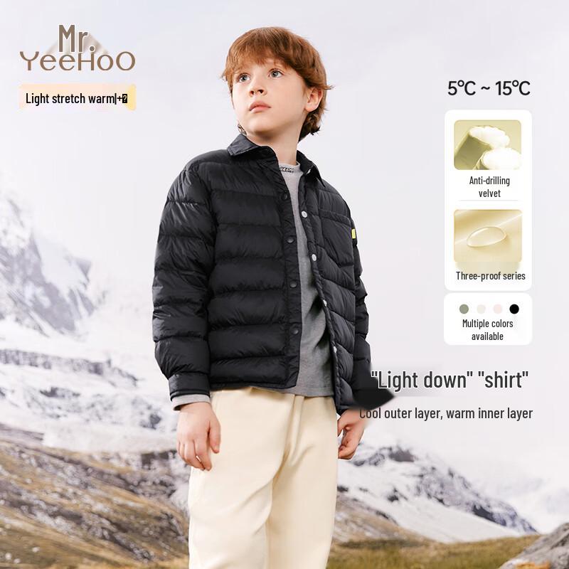 YEEHOO Kids Lightweight White Duck Down Jacket 120CM