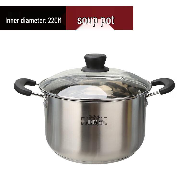 Jinpai 304 Stainless Steel Soup Pot
