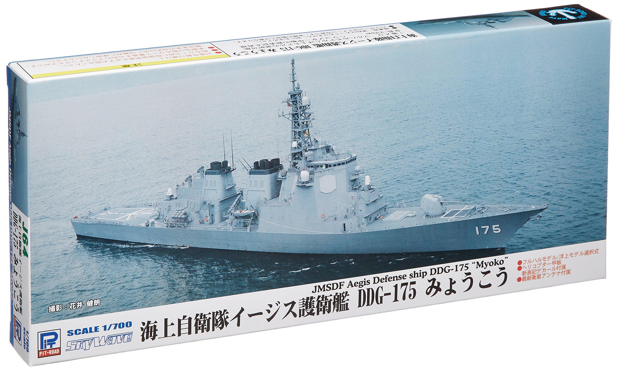 

Japan Maritime Force Destroyer Myoko J64 Pit-Road 1/700 Self-Defense DDG-175