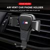 Gravity Car Badge Phone Holder Bracket Air Clip Mount Stand Accessories For BMW M E34 E36 E60 E90 E46 E39 E70 F10 F20 F30 X5 X6 X1 M3 M5 M6 E71 F01