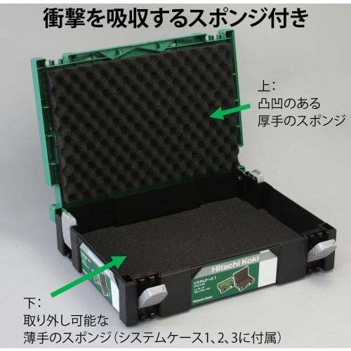 Kufr systému HiKOKI 3 0040-2658