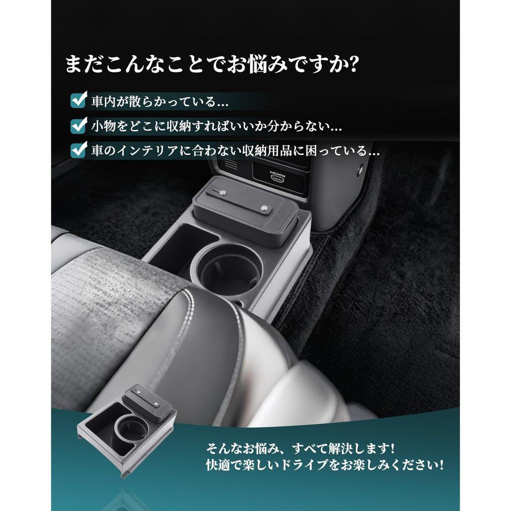 HUAHAO Mitsubishi Delica Mini Console Seat Console Gap Car Storage Trash Delicamini Center Console Rear Seat Small Item Delica Mini Easy To Clean and