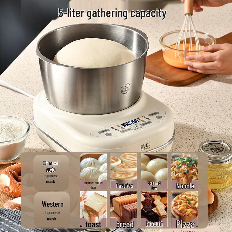 Liven Automatic Dough Kneader & Proofing Machine CN plug (adapter included)