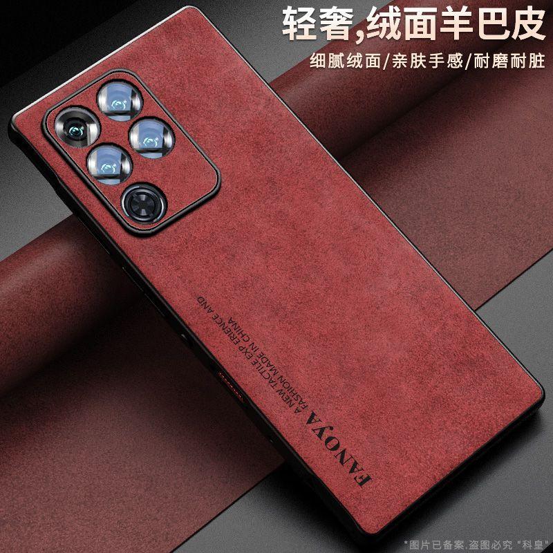 Für RedMagic 11 Pro Hülle Luxus Mattes PU-Leder Silikonhülle Für ZTE nubia Red Magic 11 Pro+ Hülle Stoßfester Stoßfänger