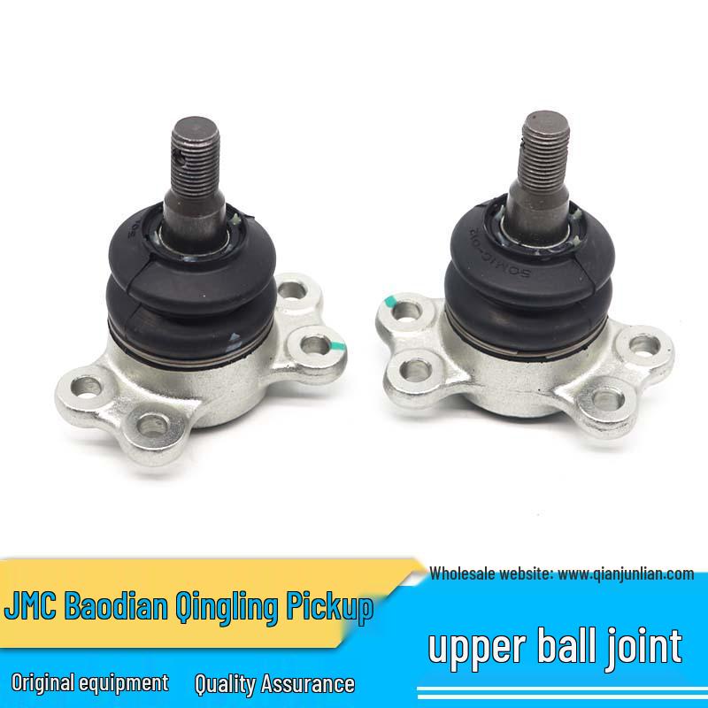 Fits Isuzu Qingling Pickup & Jiangling Baodian: Lower Control Arm, Upper & Lower Ball Joints