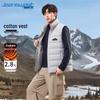 Jeanswest Men's Winter Stand-Collar Sleeveless Vest