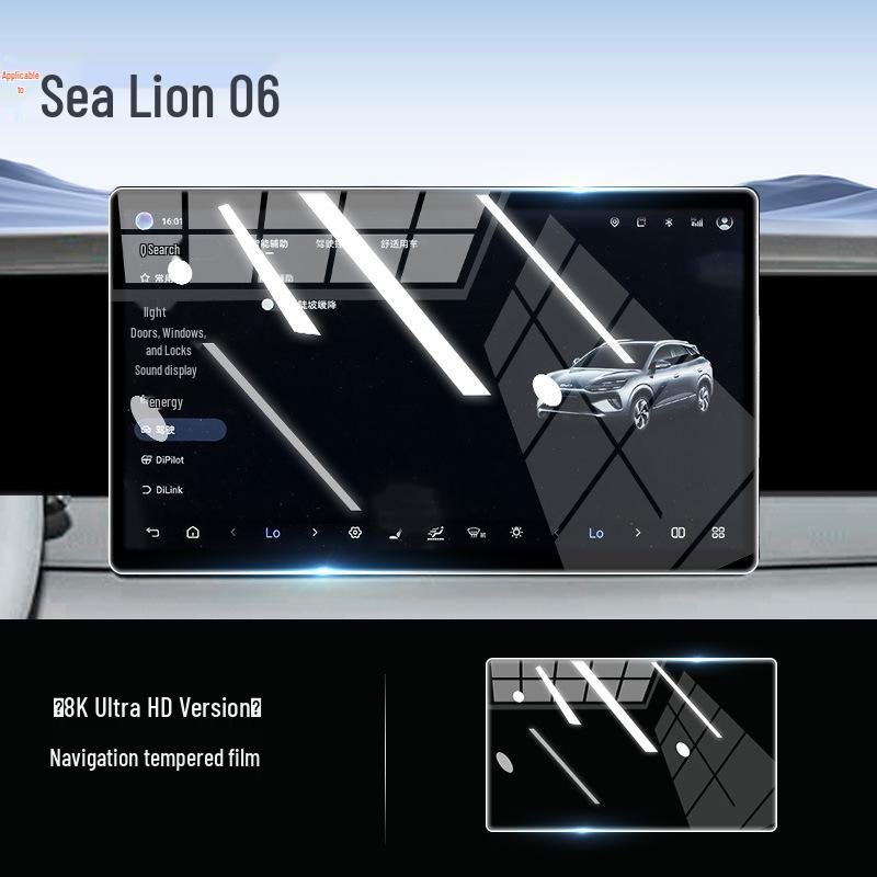 Tempered Glass Screen Protector for BYD Sea Lion 06EV Central Control Navigation Display