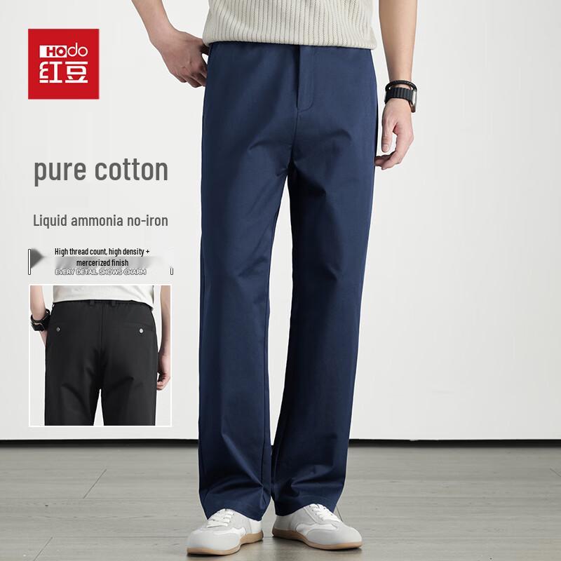 Red Bean Men's Wrinkle-Free Pure Cotton Straight-Leg Casual Pants