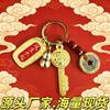 Trendy legering Baifu Pixiu sleutelhanger hanger metalen accessoires tas trailer hangende hanger decoratief klein cadeau
