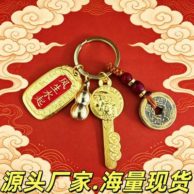 Trendy Alloy Baifu Pixiu Keychain Pendant Metal Accessories Bag Trailer Hanging Pendant Decorative Small Gift