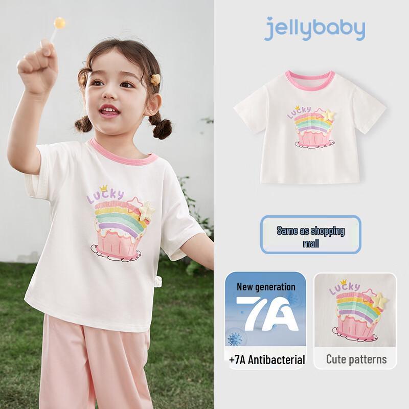 JELLYBABY Girls  Contrast Collar Short Sleeve T-Shirt 140
