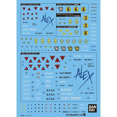 Bandai Gundam Decal Gd053 Hguc Mobile Suit Gundam 0080 Series Universal 1 [Decal