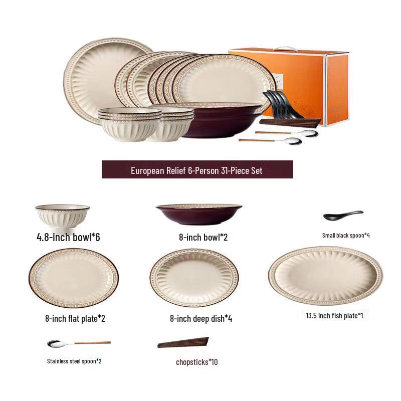 Wuhe 31-Piece French Relief Dinnerware Set