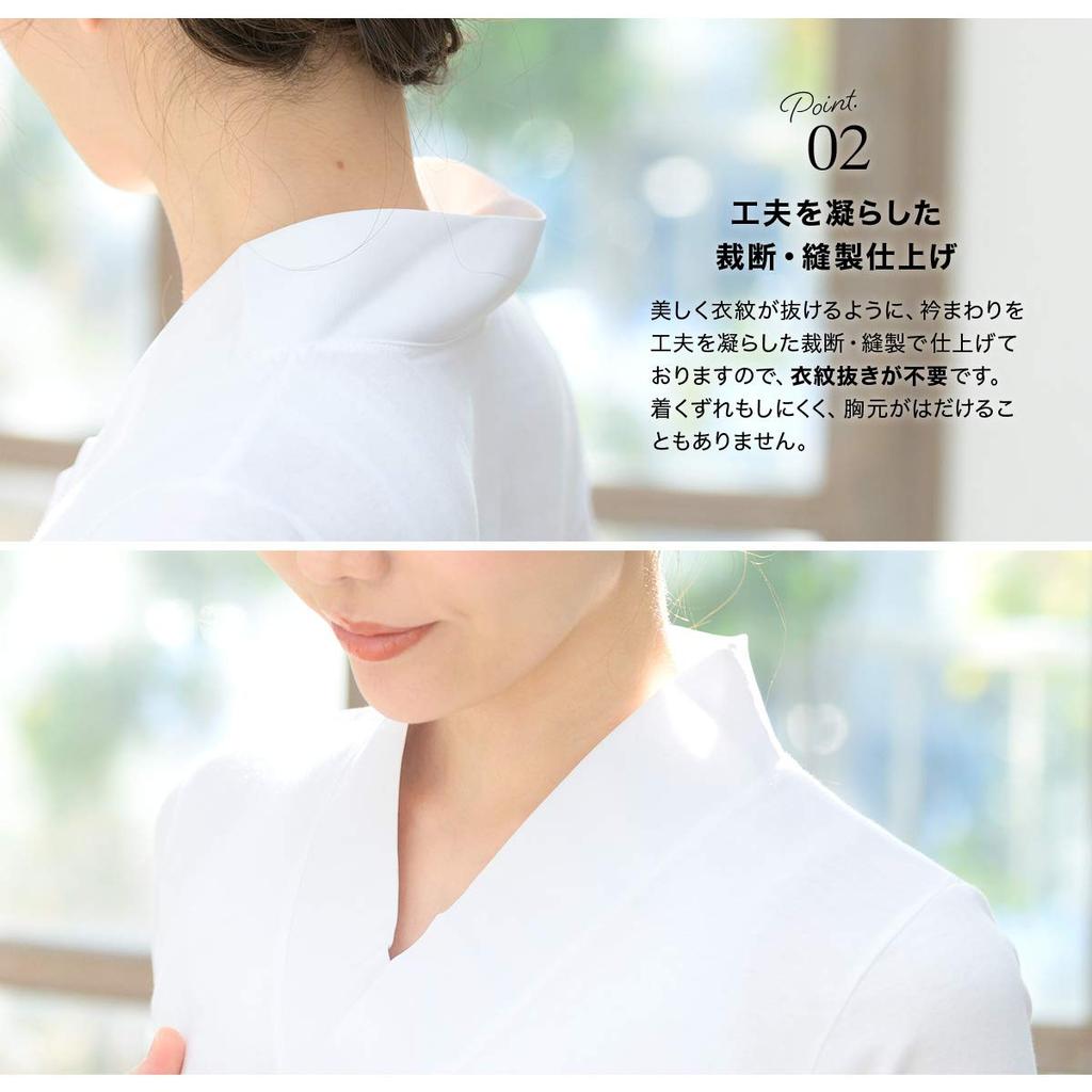 [SOUBIEN] (Soubien) Half-length Undergarment T-shirt for Women, White, Cotton, Shapewear, Japanese Style Underwear, Made In Japan, Uw0179w, LL Size