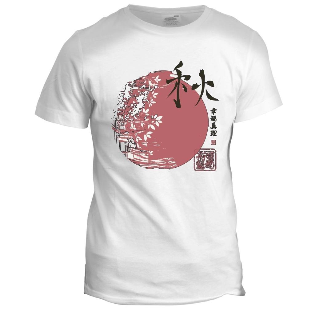 Homage Horror Sci Fi Film Movie T Shirt for Halloween Chinese Circle Peace Fan