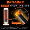 Iris Ohyama Electric Stove Heater Height Type 70 Degree Oscillation Power Off in Case of Fall 400W/800W 2-Stage Switching Black Coat Heater IESB-S800