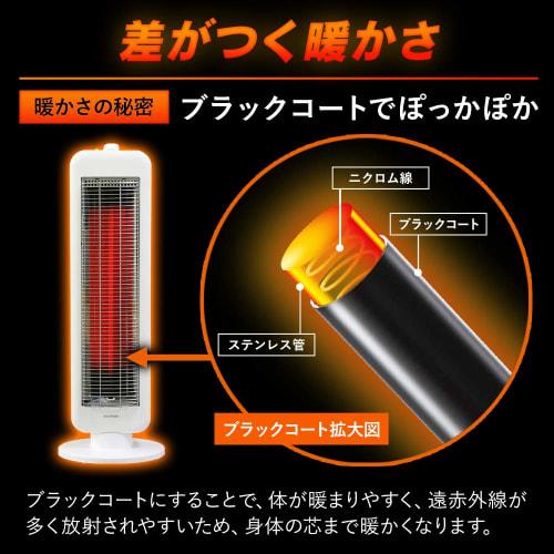 Iris Ohyama Electric Stove Heater Height Type 70 Degree Oscillation Power Off in Case of Fall 400W/800W 2-Stage Switching Black Coat Heater IESB-S800
