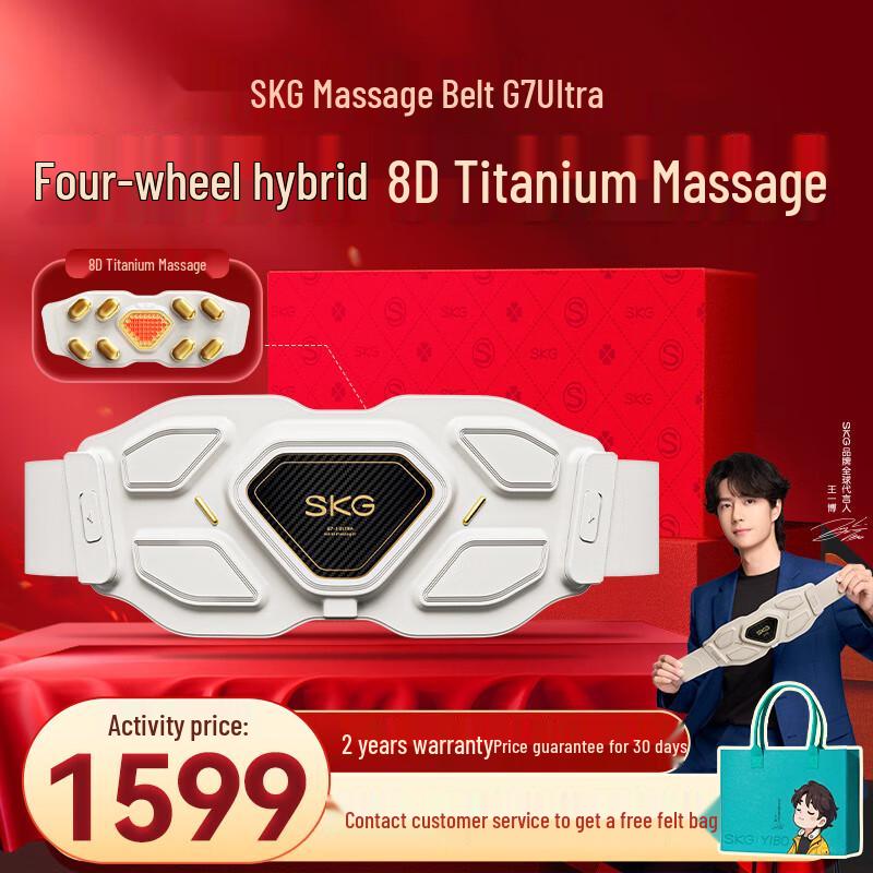 SKG G7 Ultra Smart Waist Massager