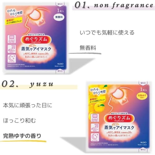 [7-Type Assortment Set] MegRhythm Steam Hot Eye Masks, 7 Types X 5 Masks Each, 35 Masks Per Pack, Includes 7 Trial Cotton Sets